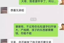 乐清讨债公司